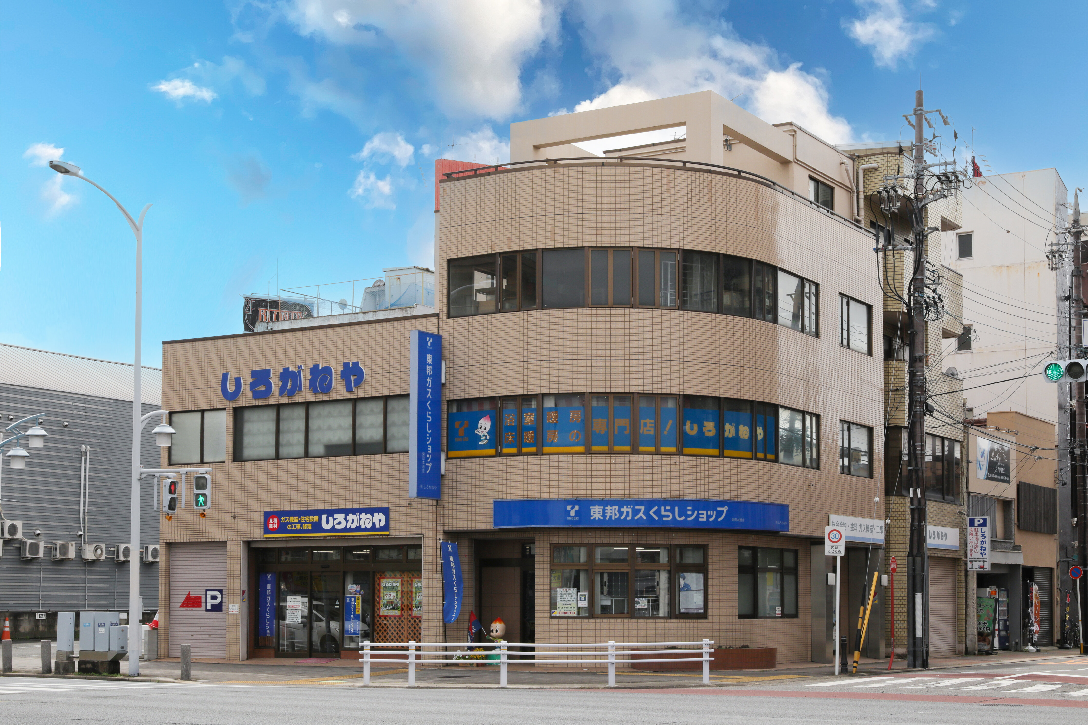 柴田本通店