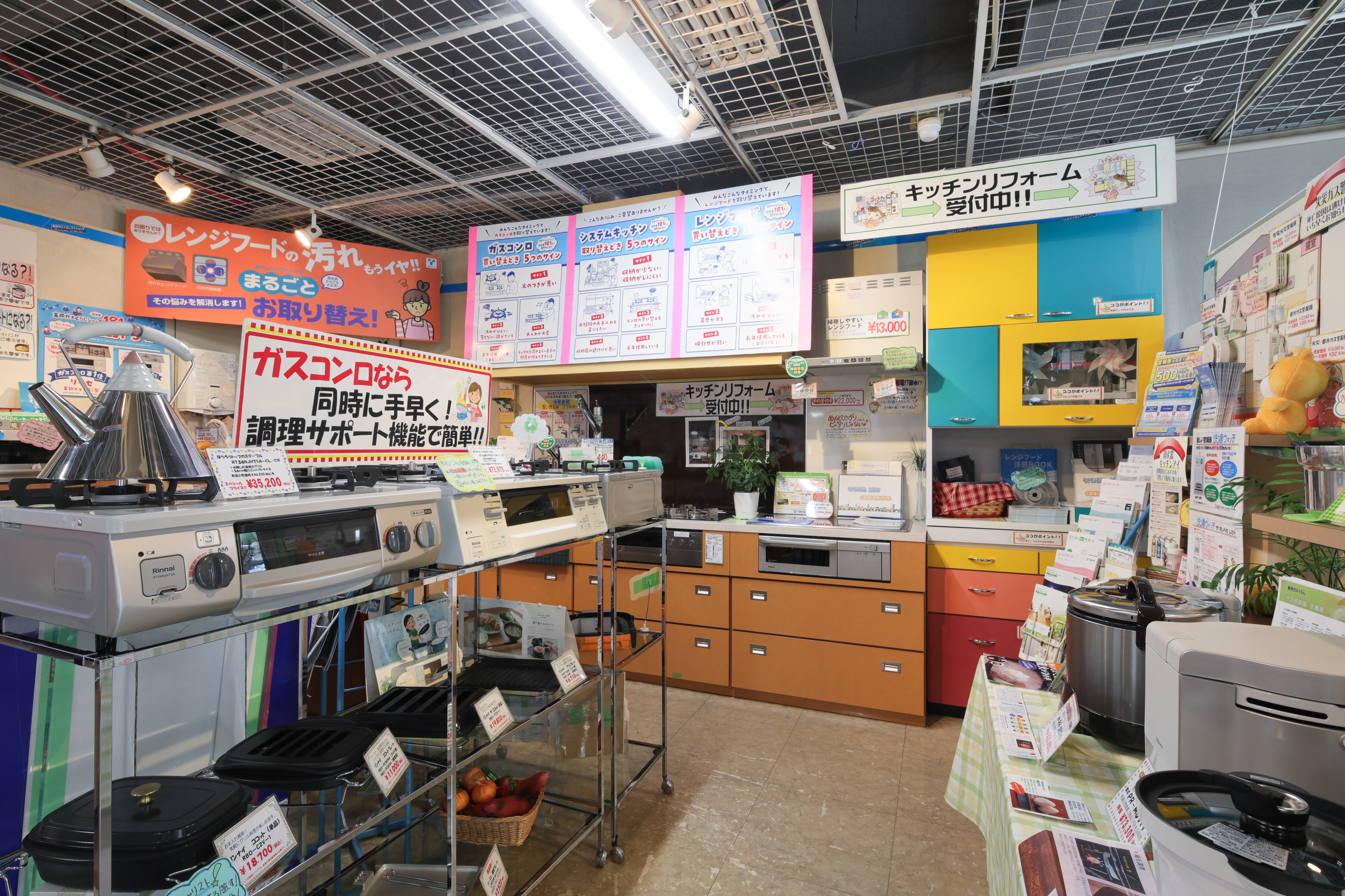 野並店