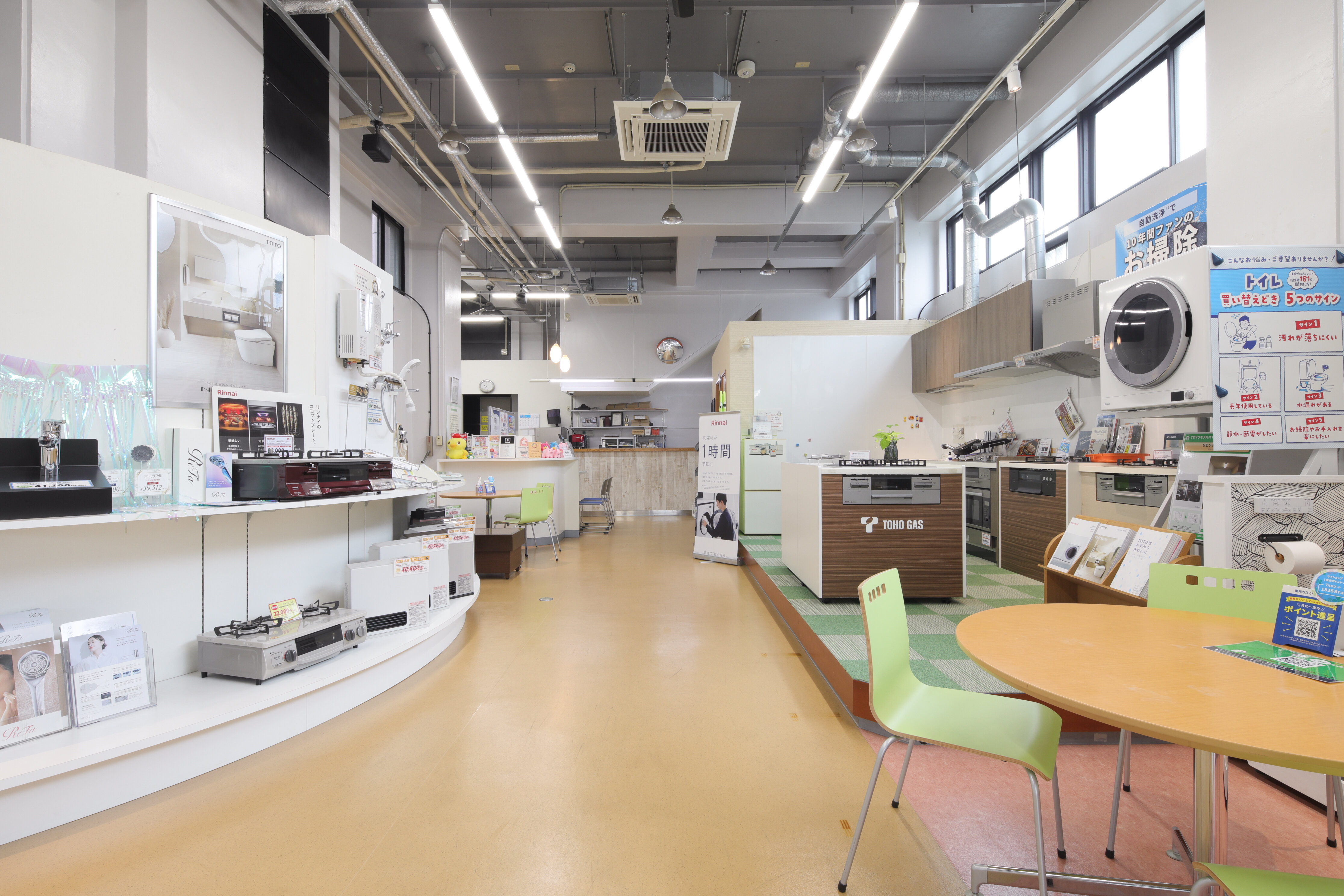 瑞穂店