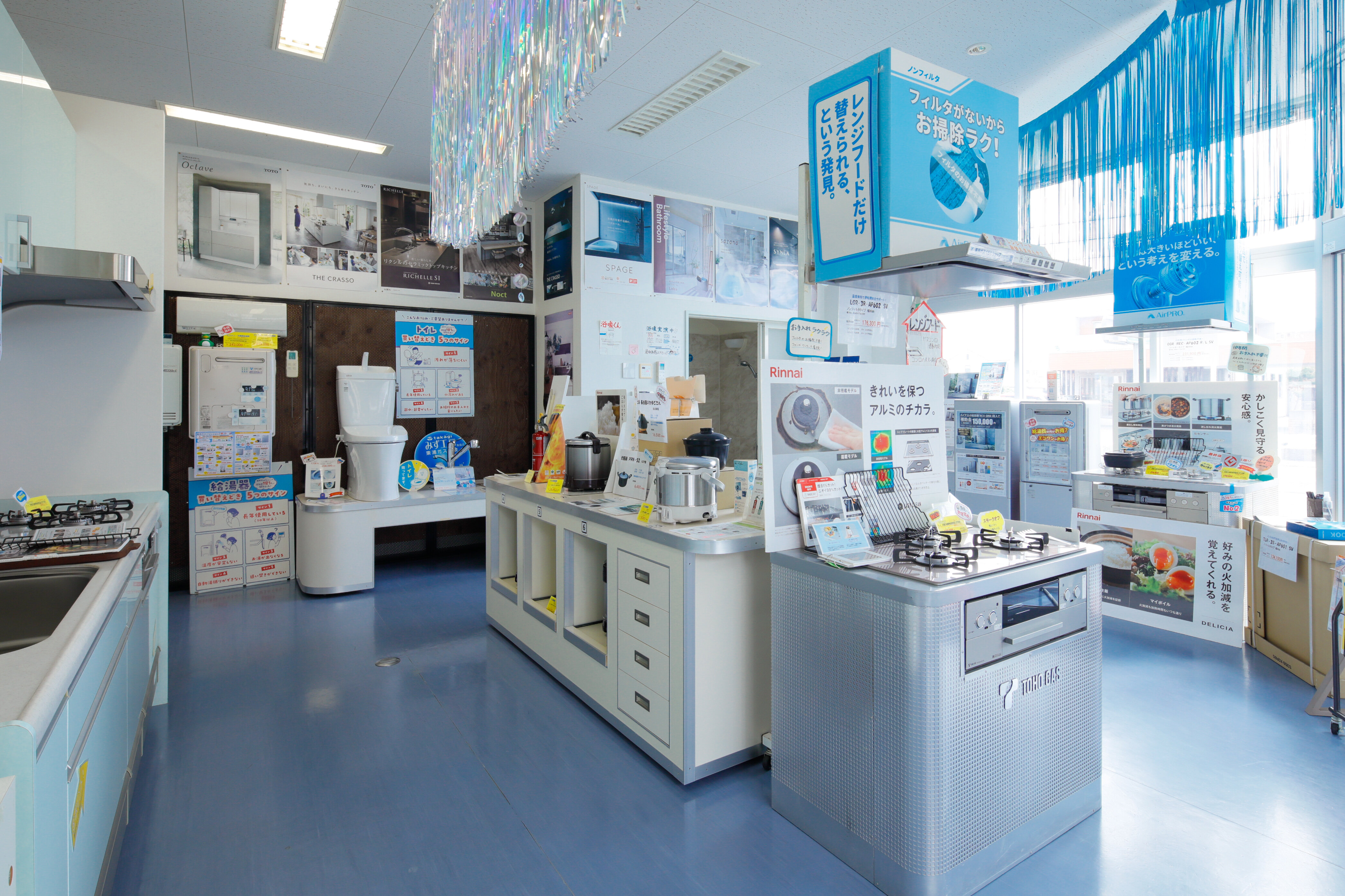 東浦店