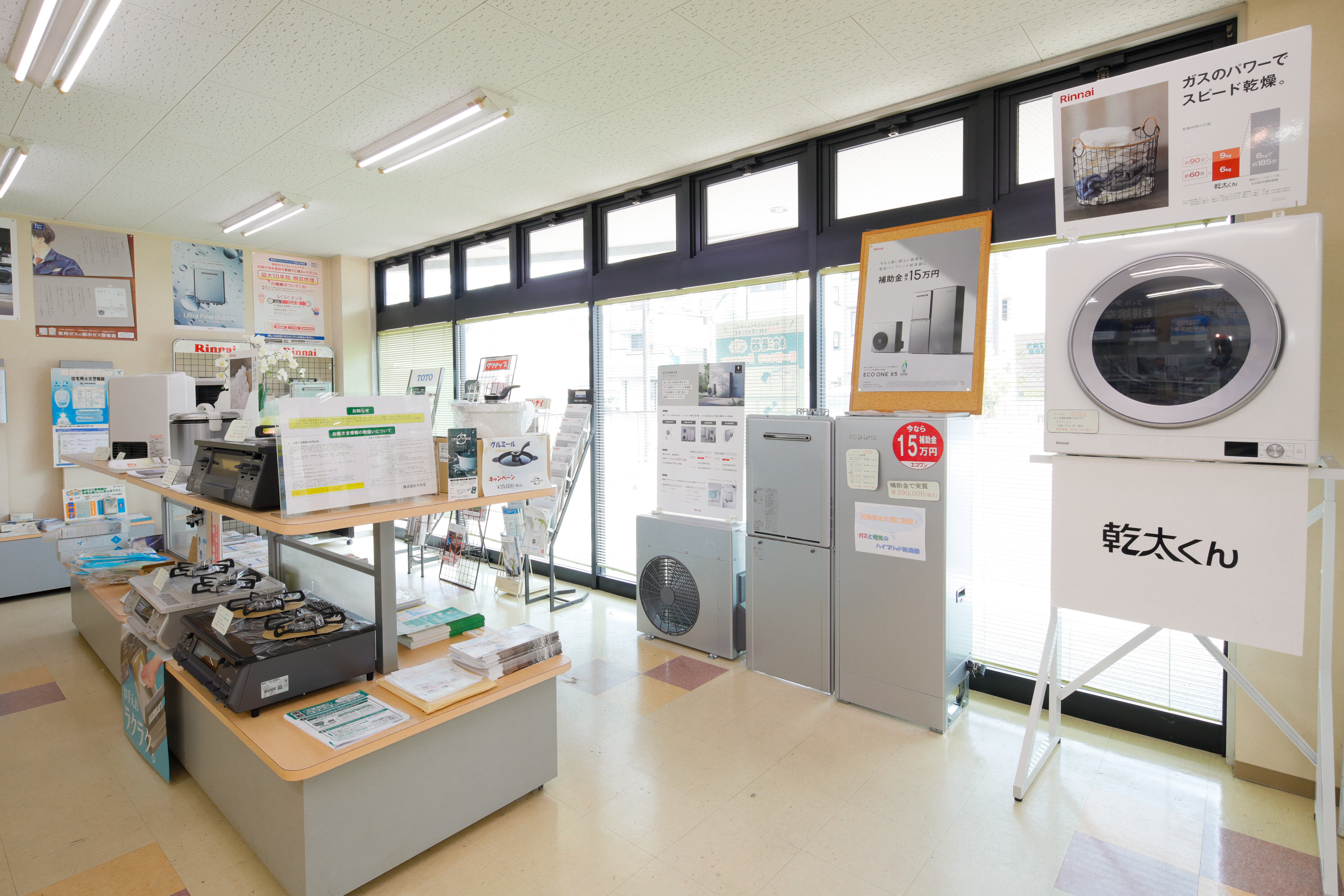 七宝安松店