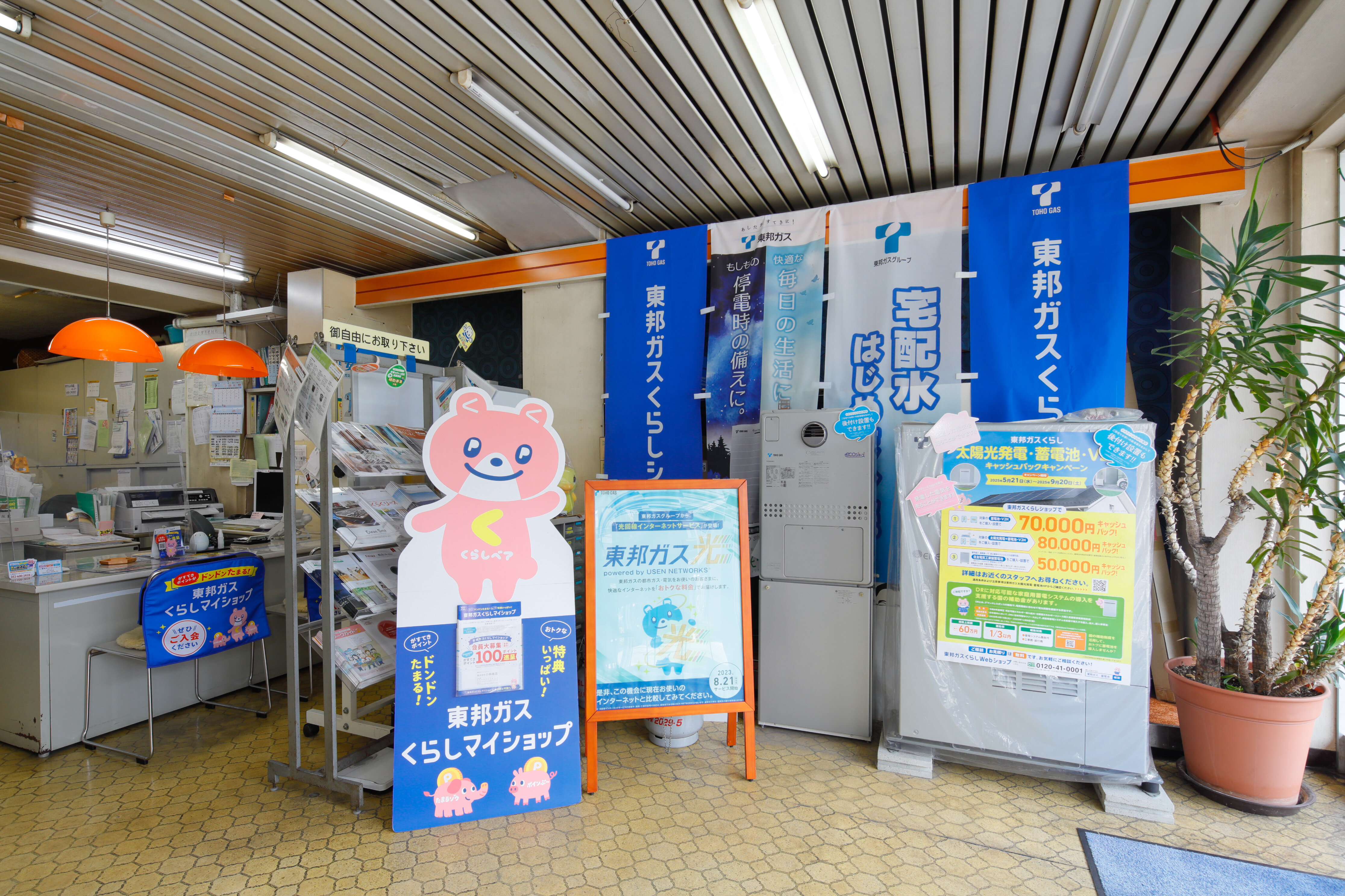 清洲3丁目店