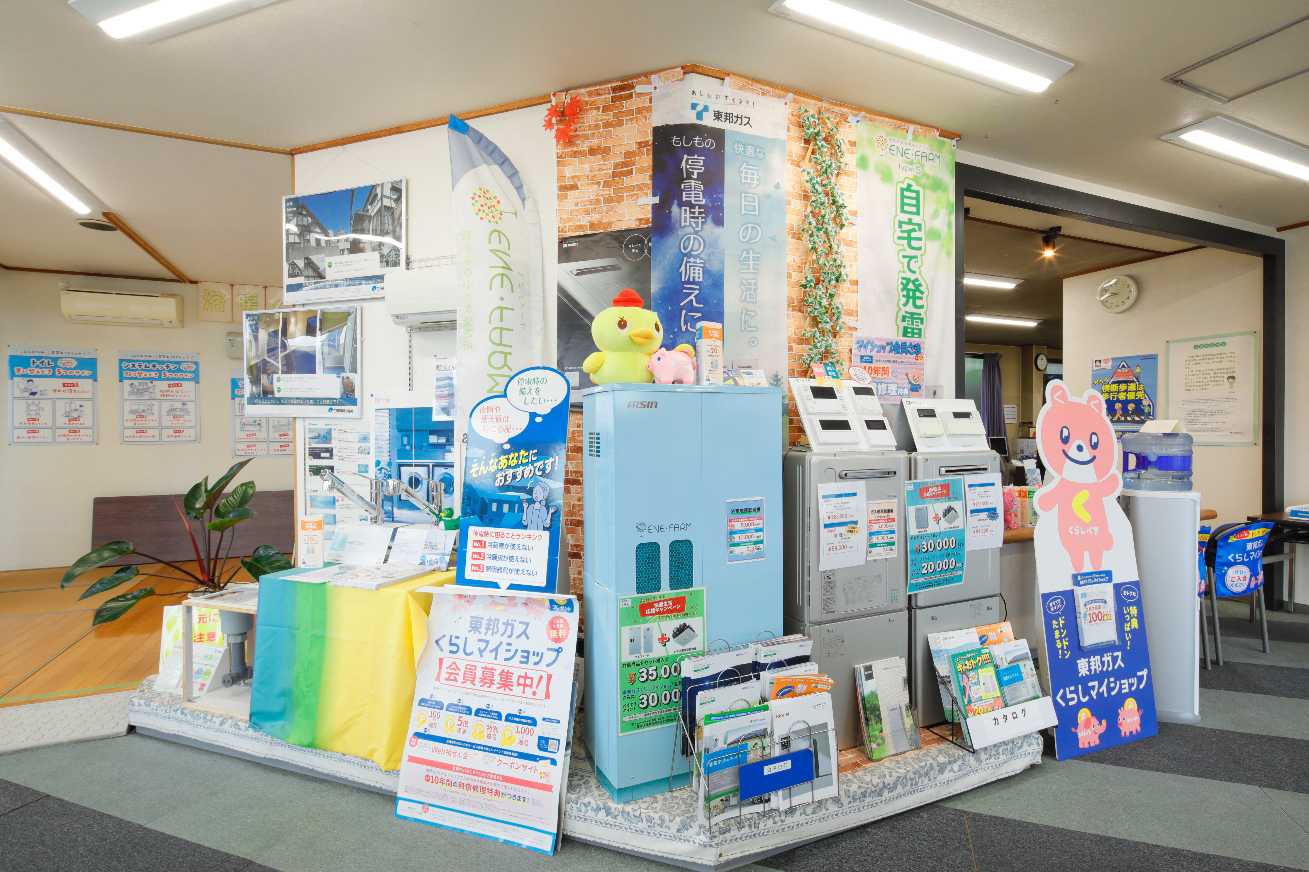 豊田若林店