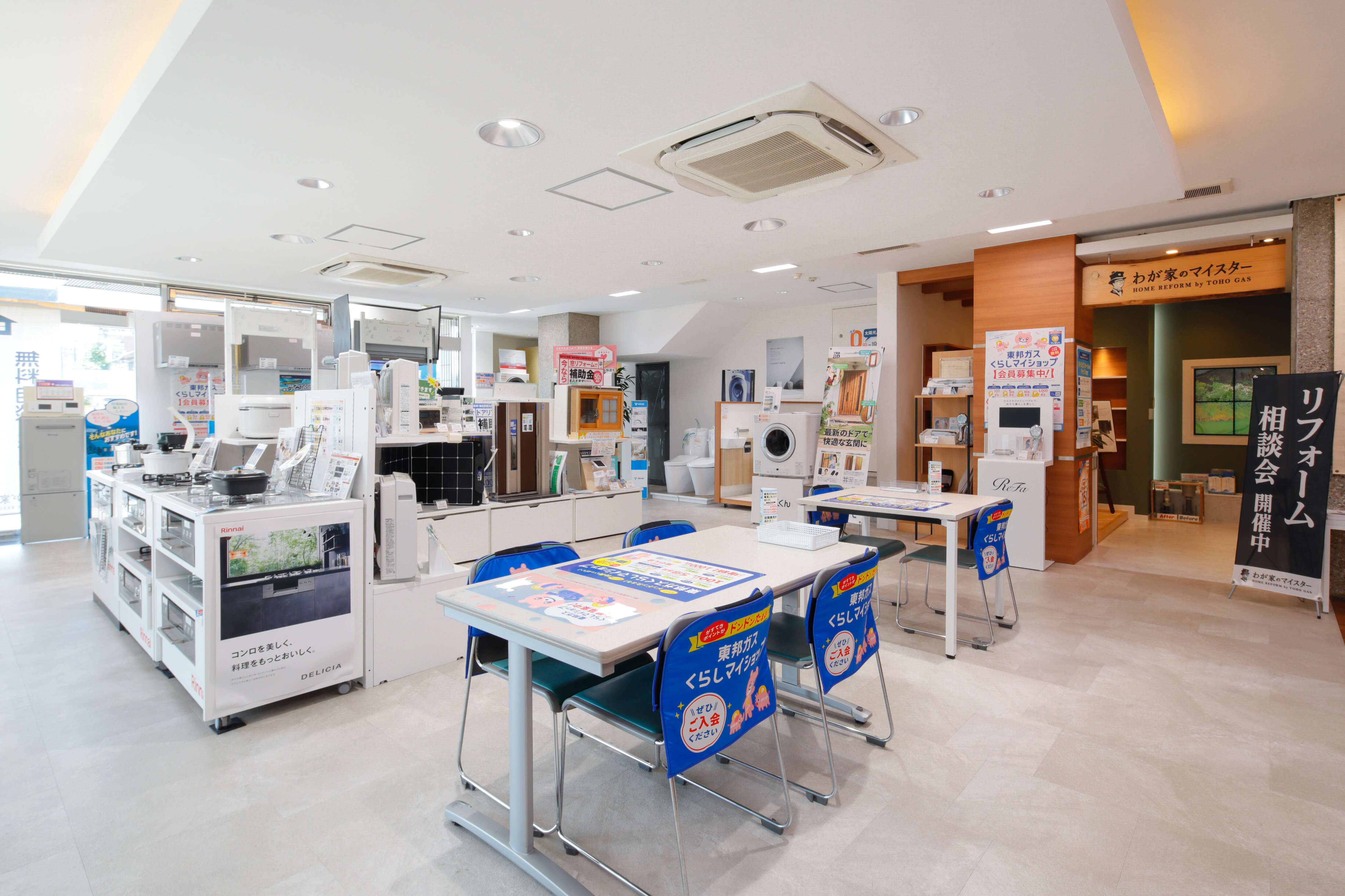 豊田元城店