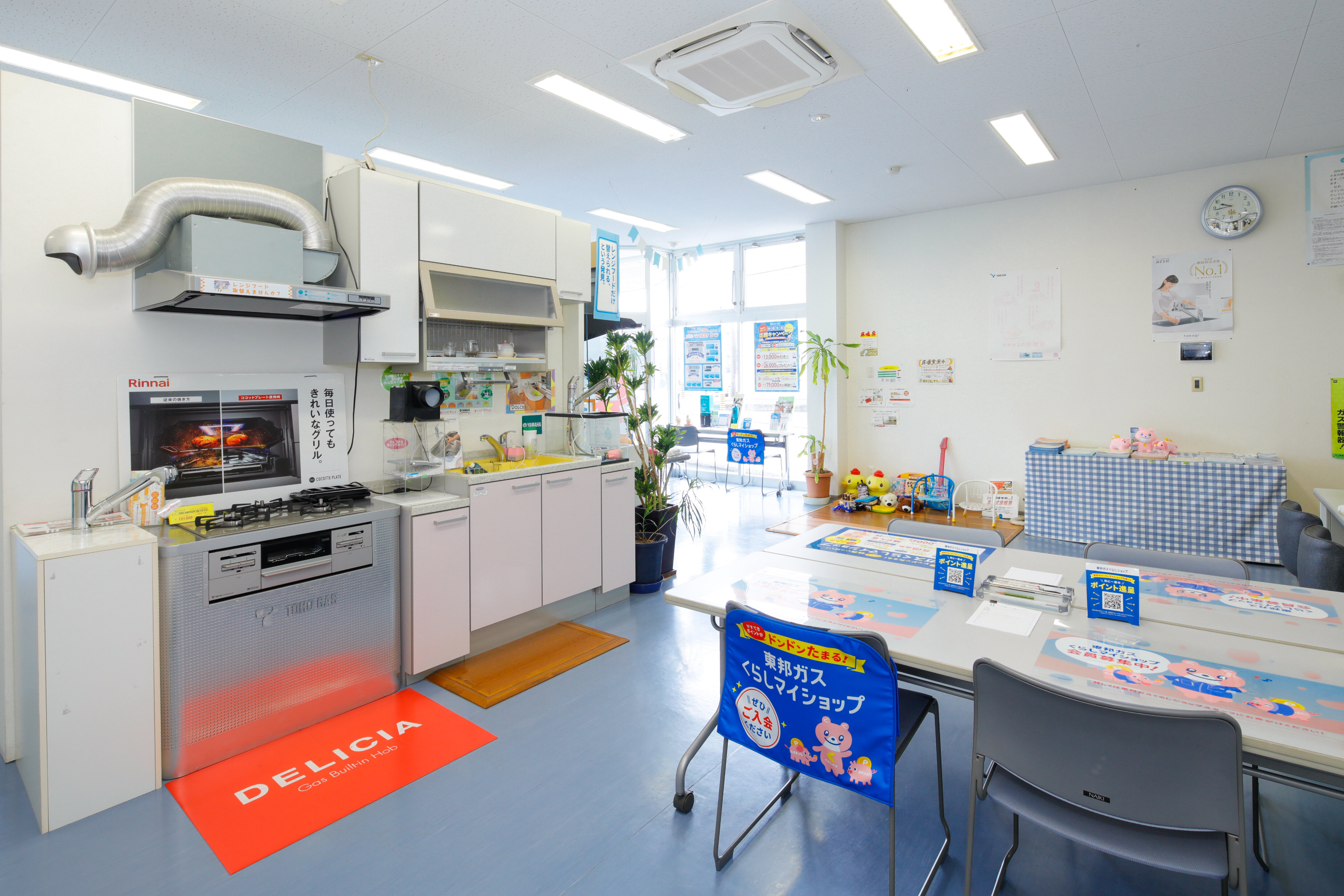 東浦店