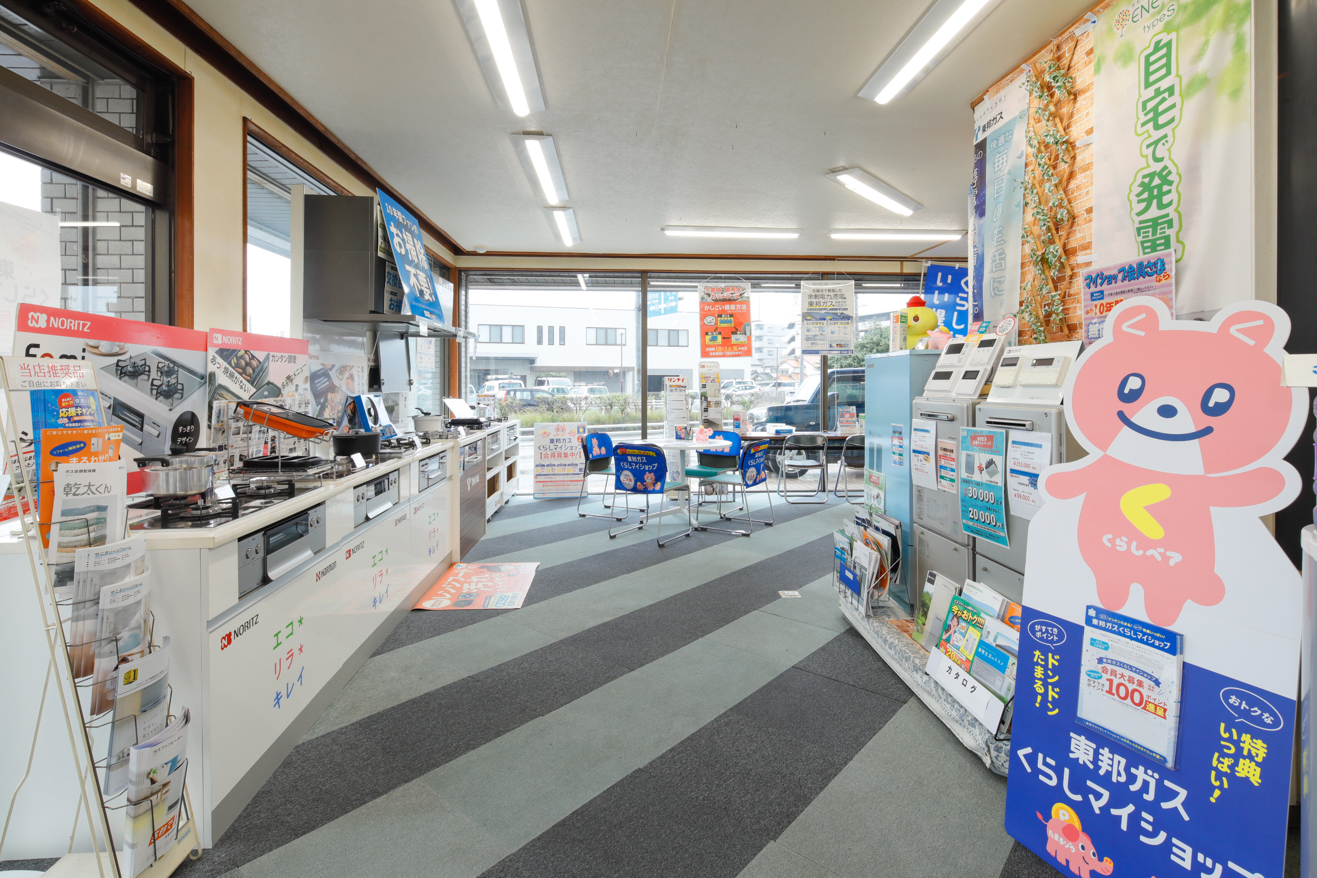 豊田若林店
