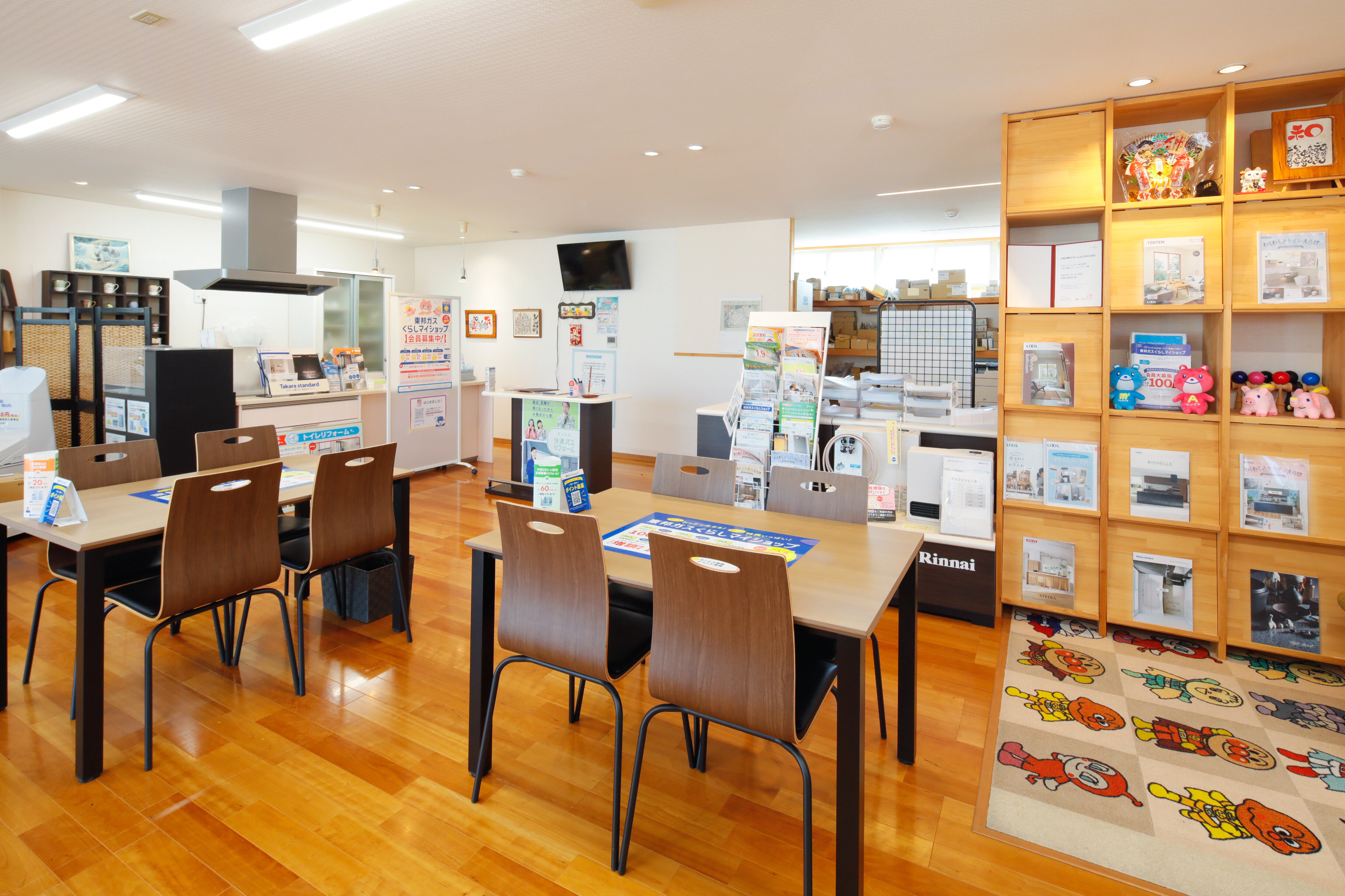 東員店＜（有）オケヨシ住設 西桑名営業所＞ | お近くの店舗を探す