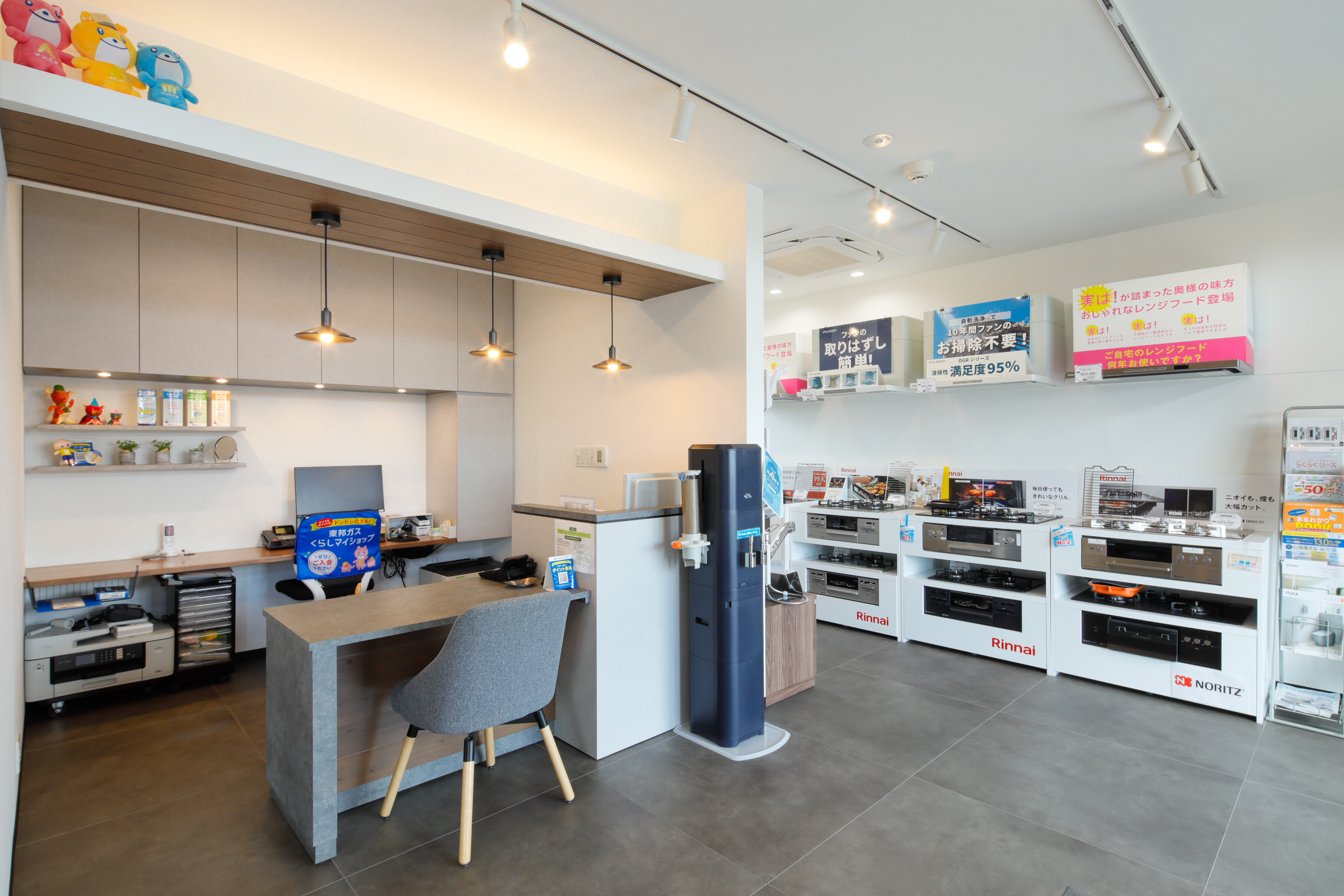 岩倉店