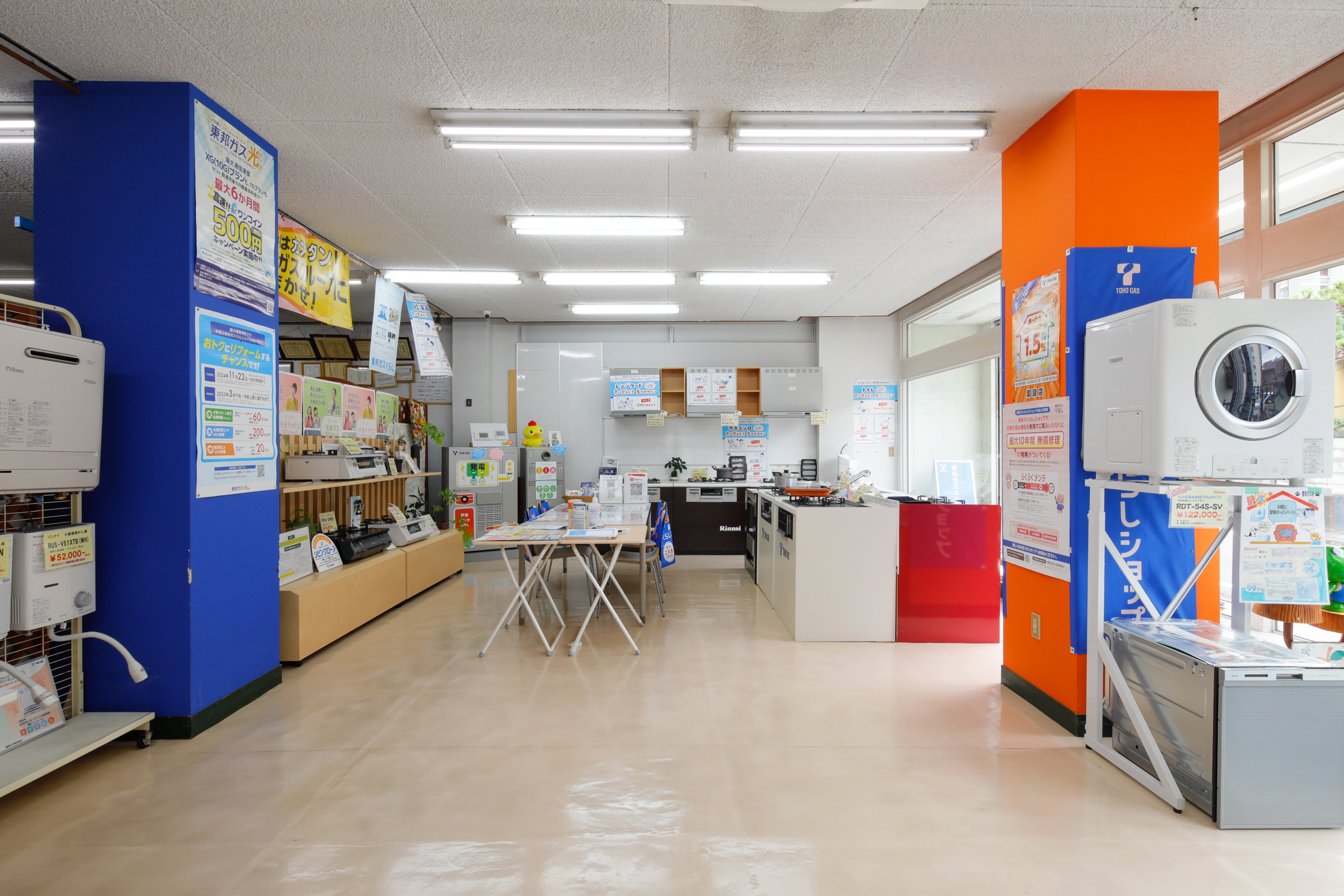 清須土器野店