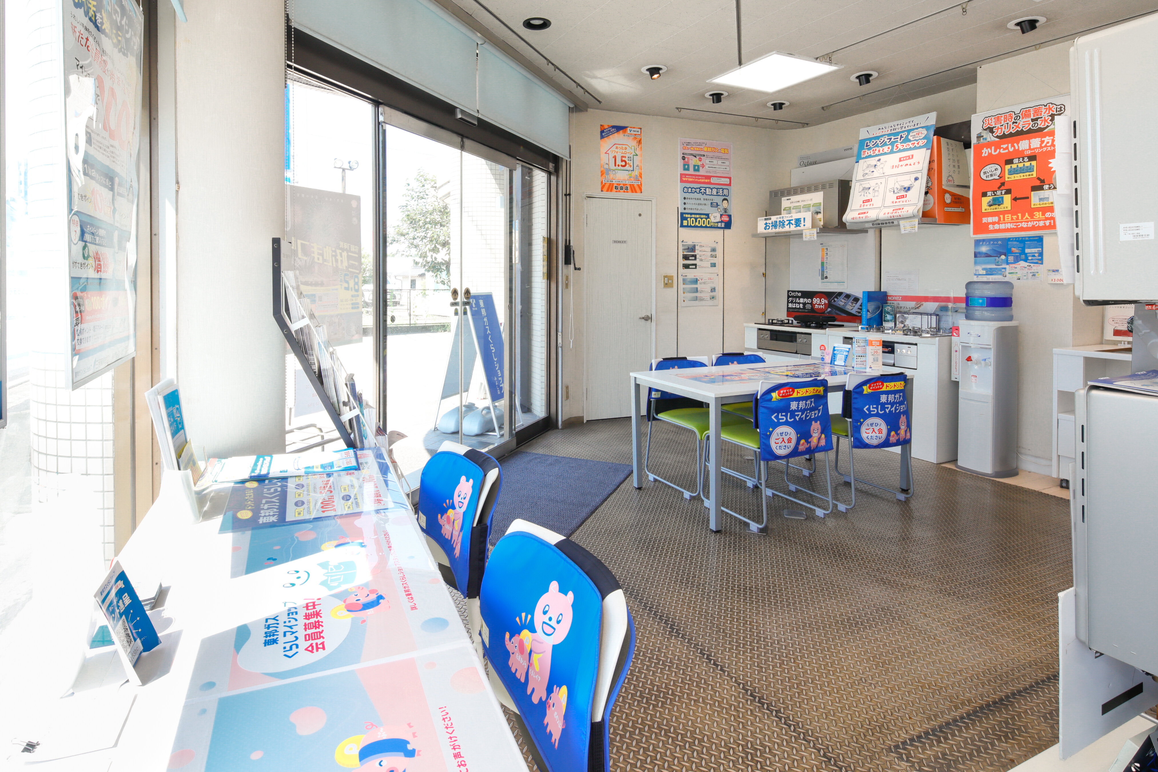 みよし店