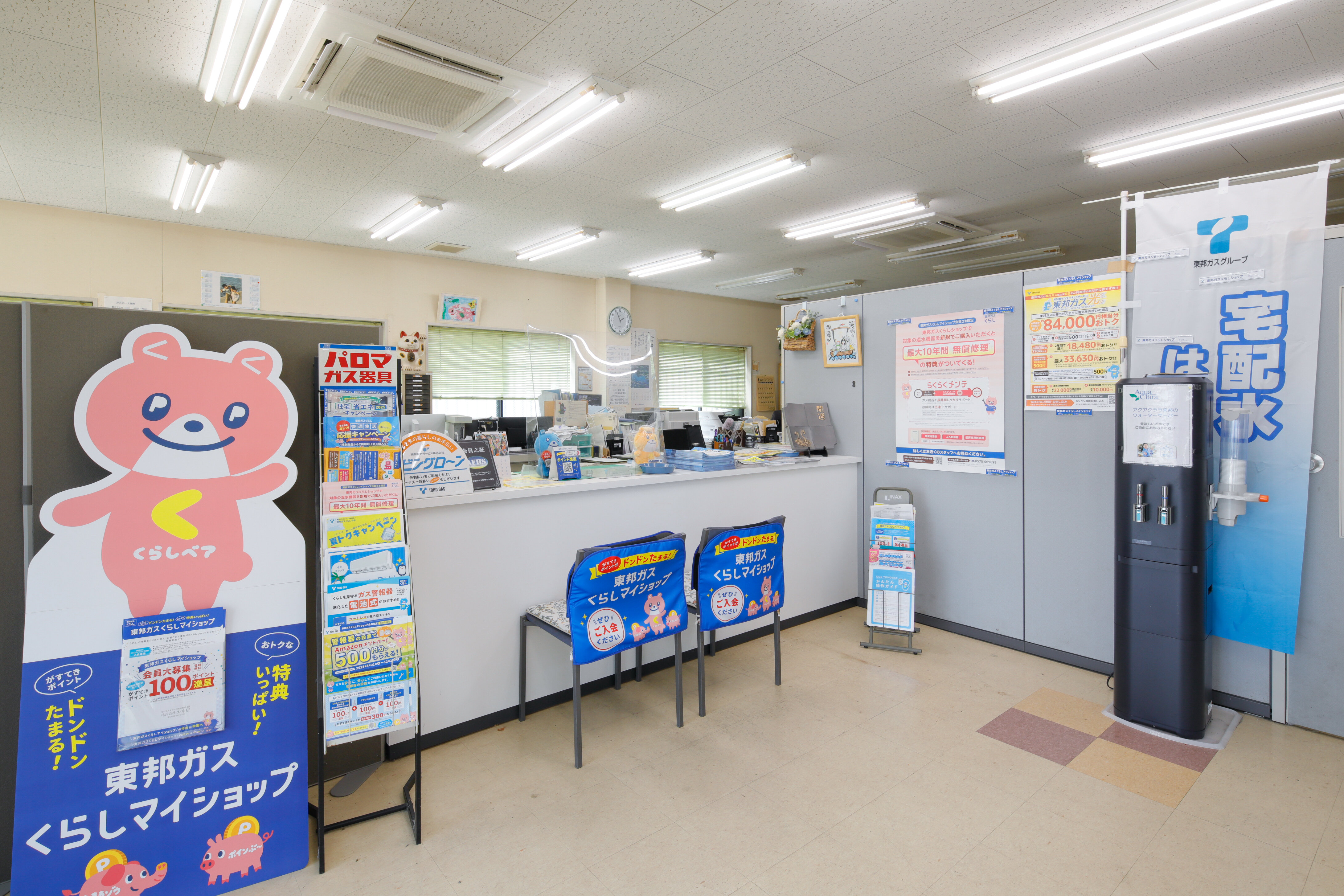 七宝安松店
