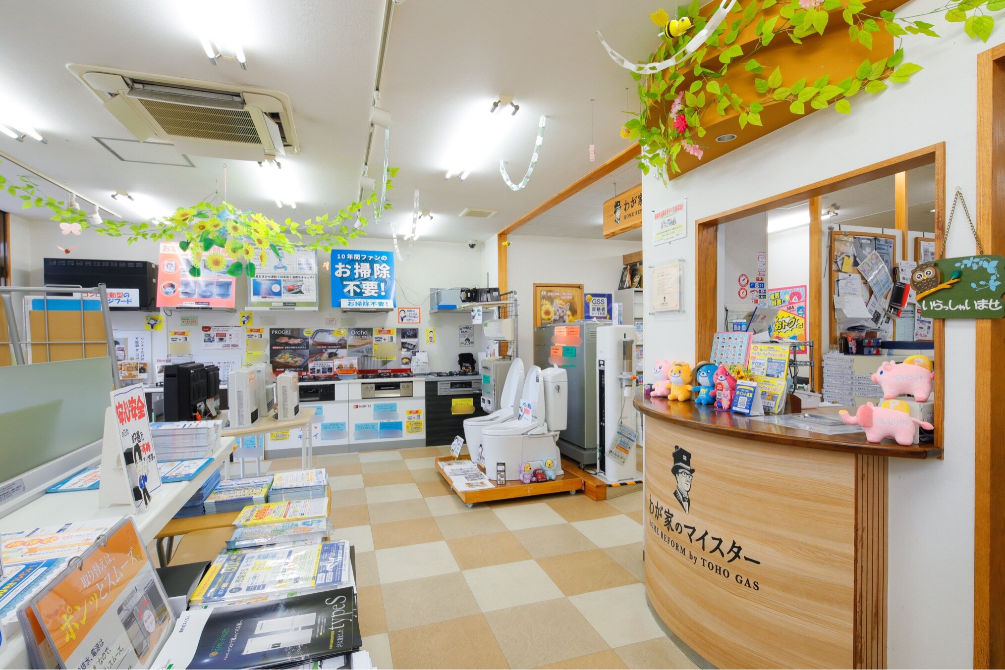 岡崎北店