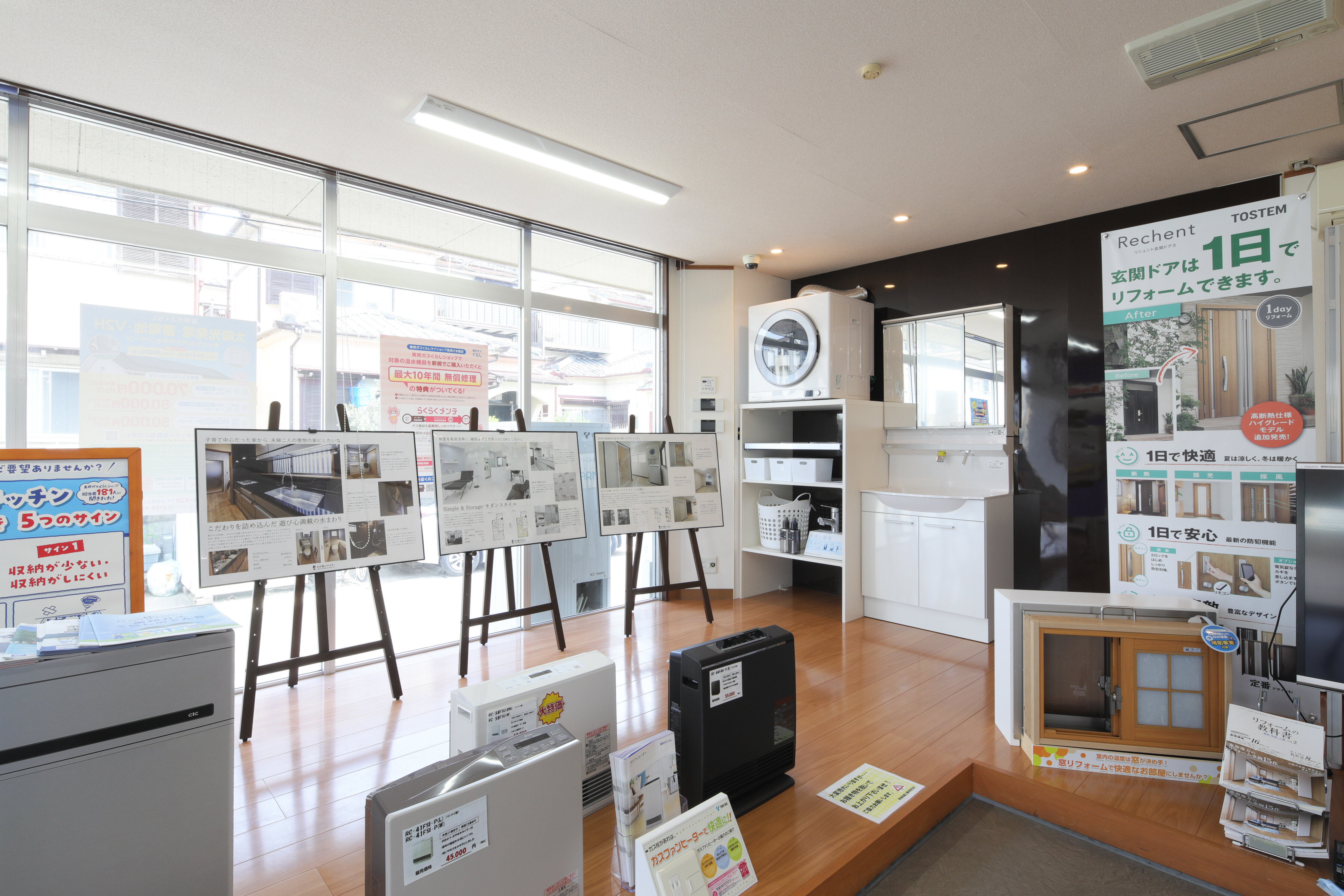 尾張旭吉岡店