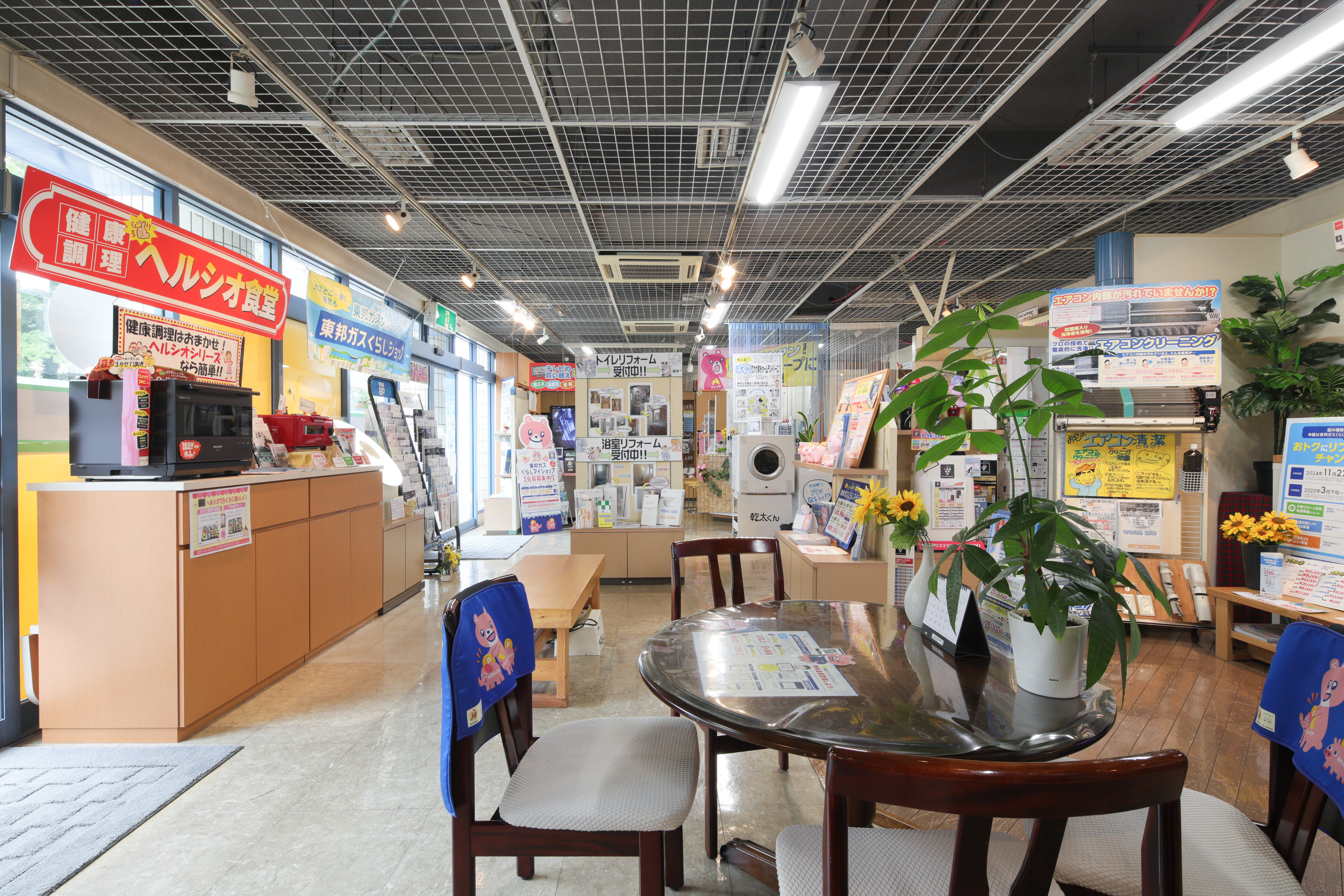 野並店