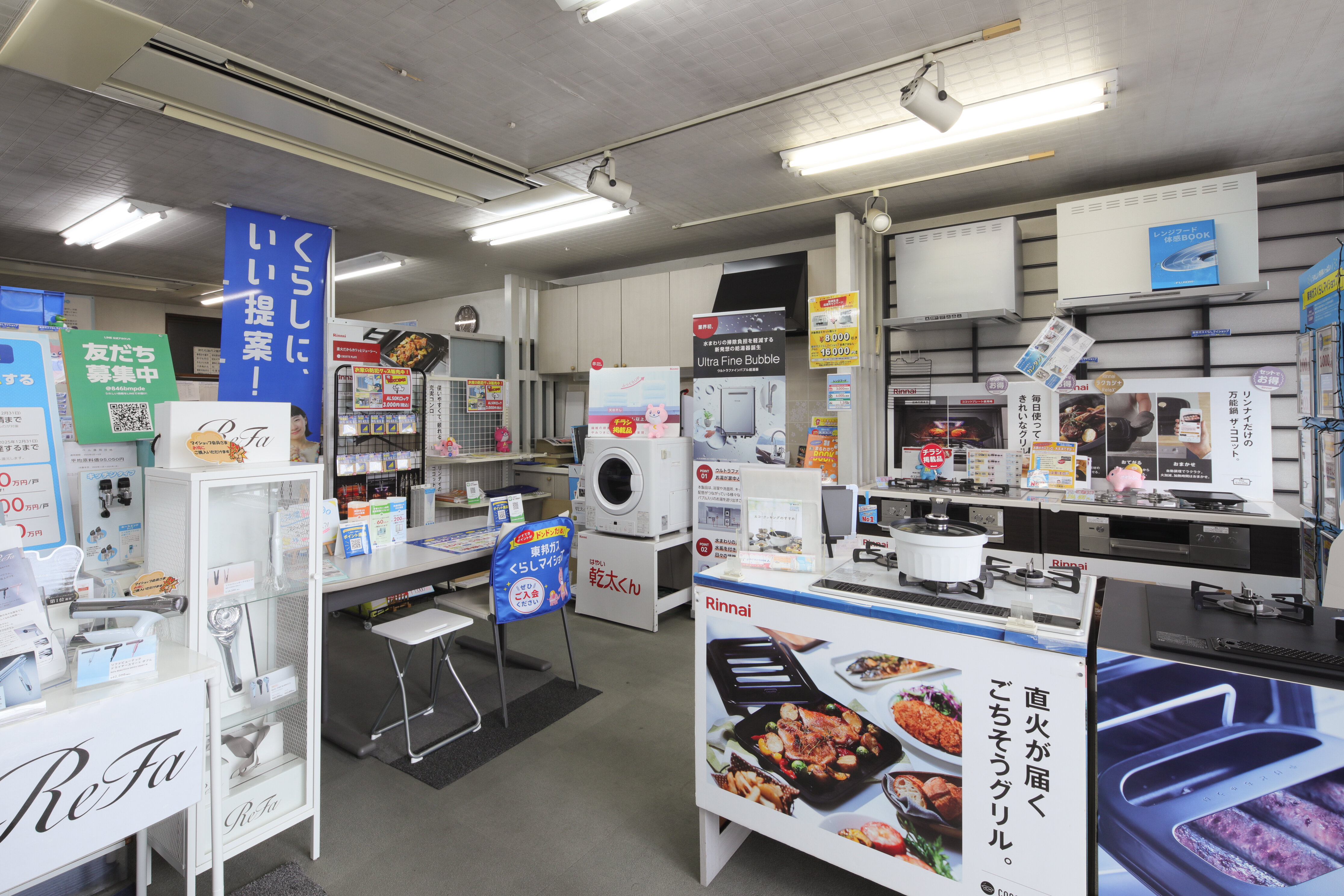 西中山店