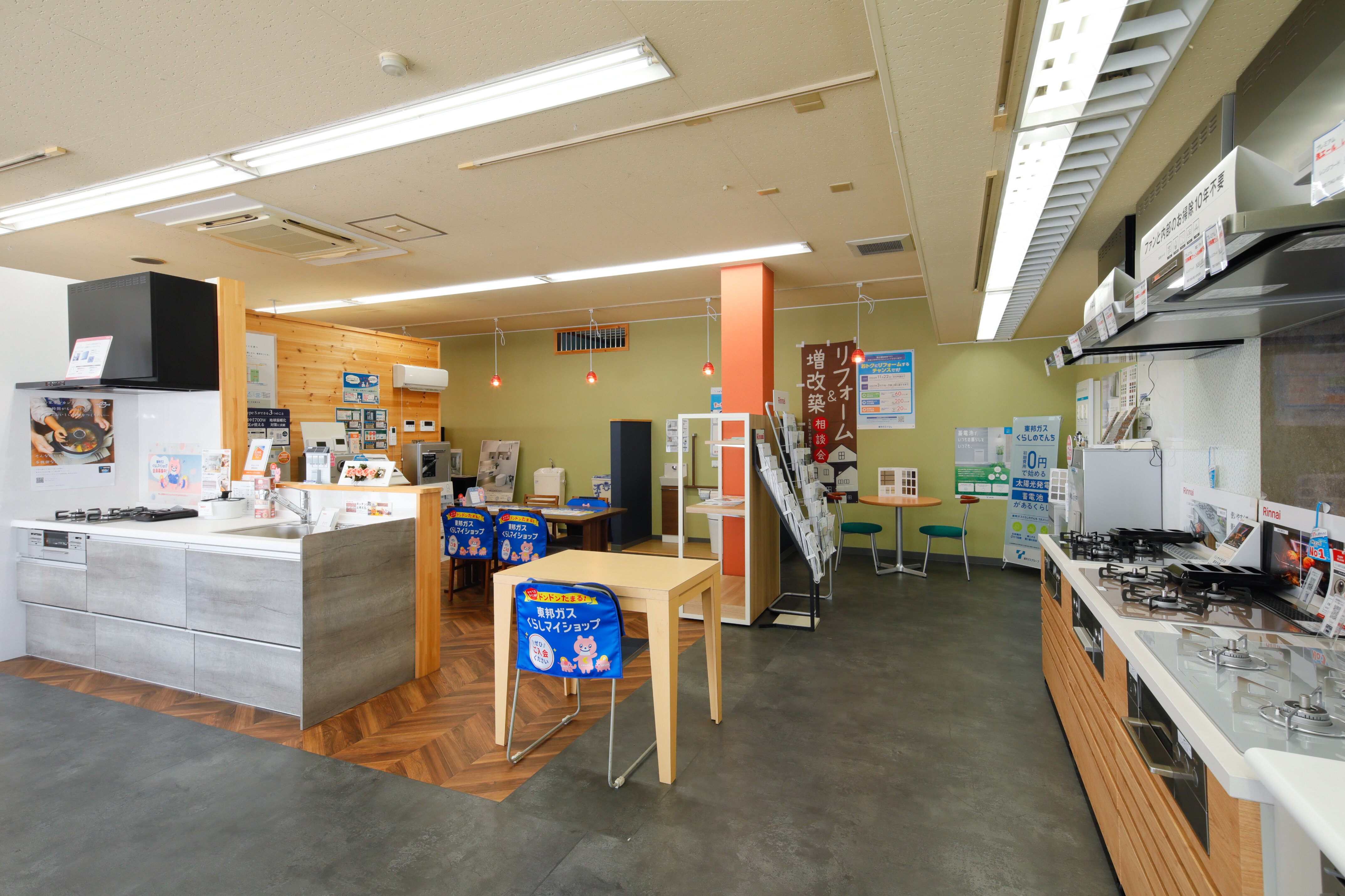 桑名店