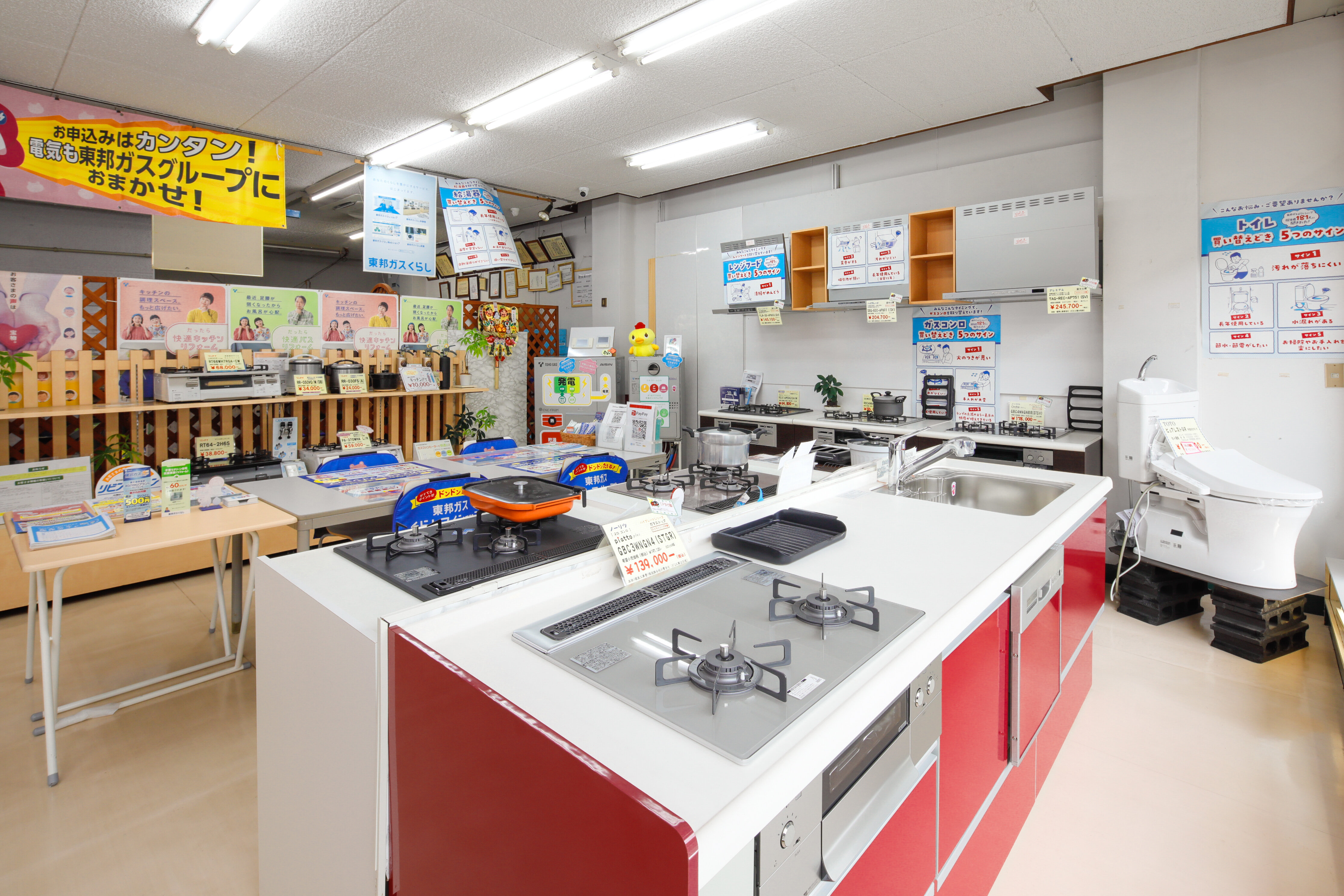 清須土器野店