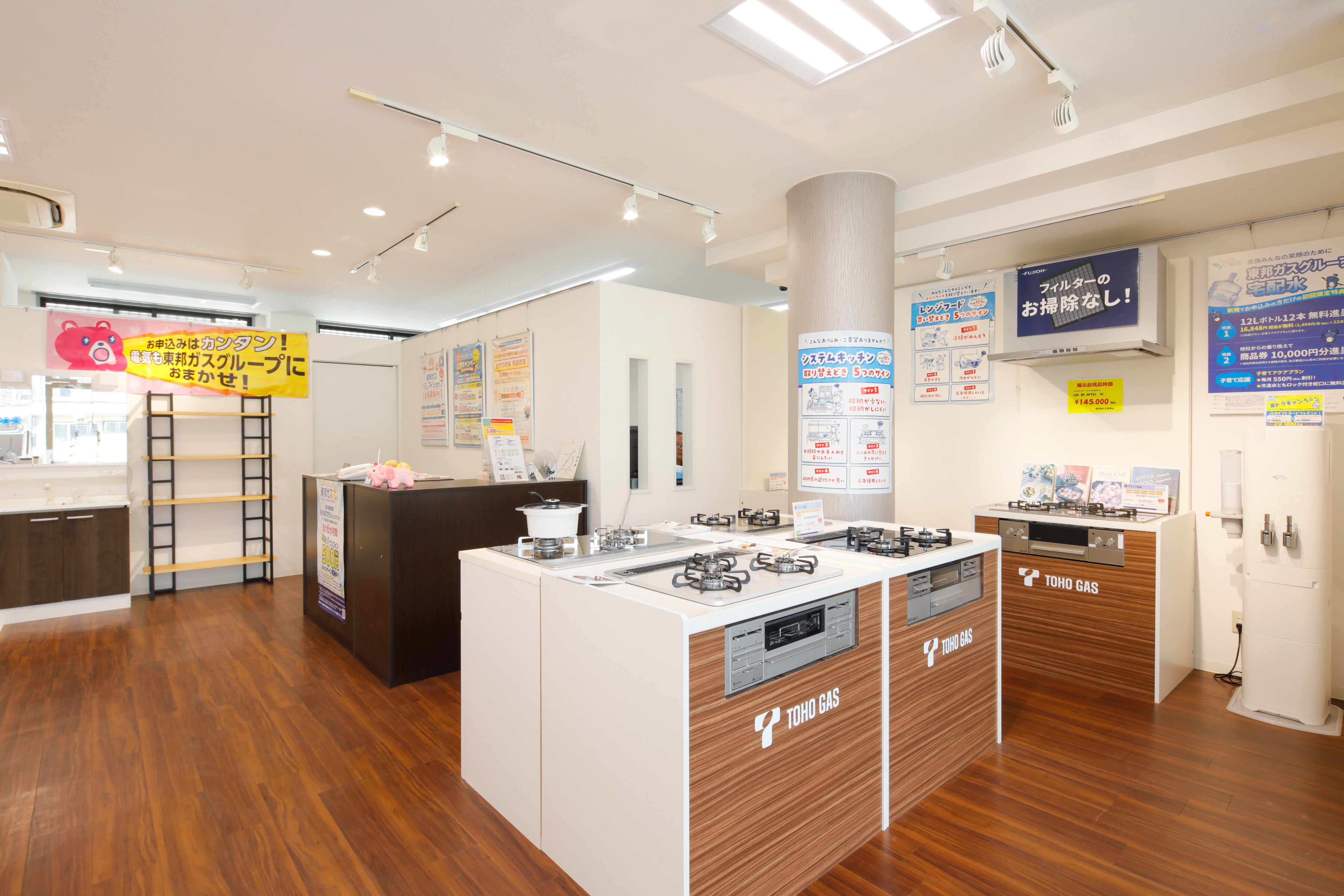 西本町店