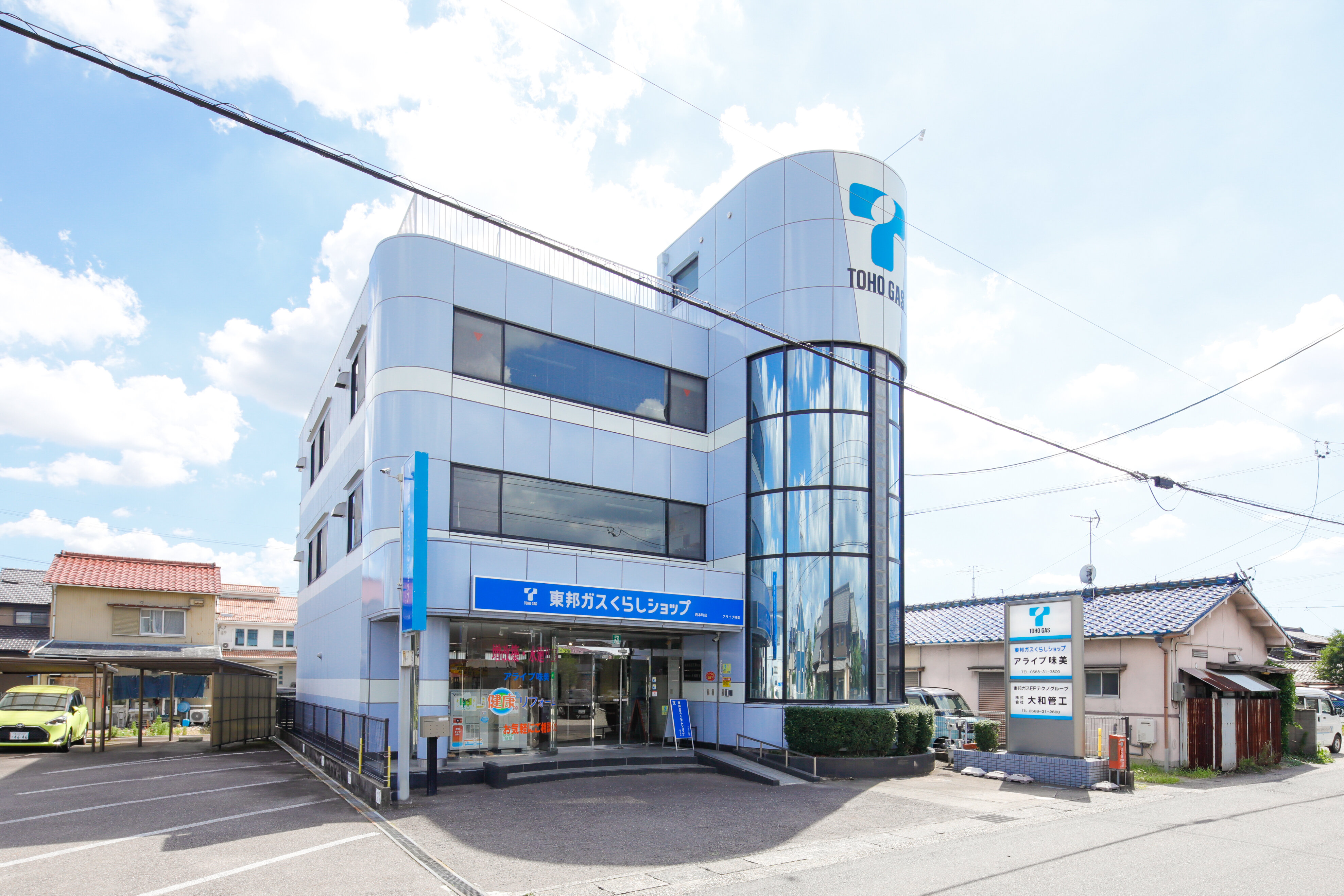 西本町店