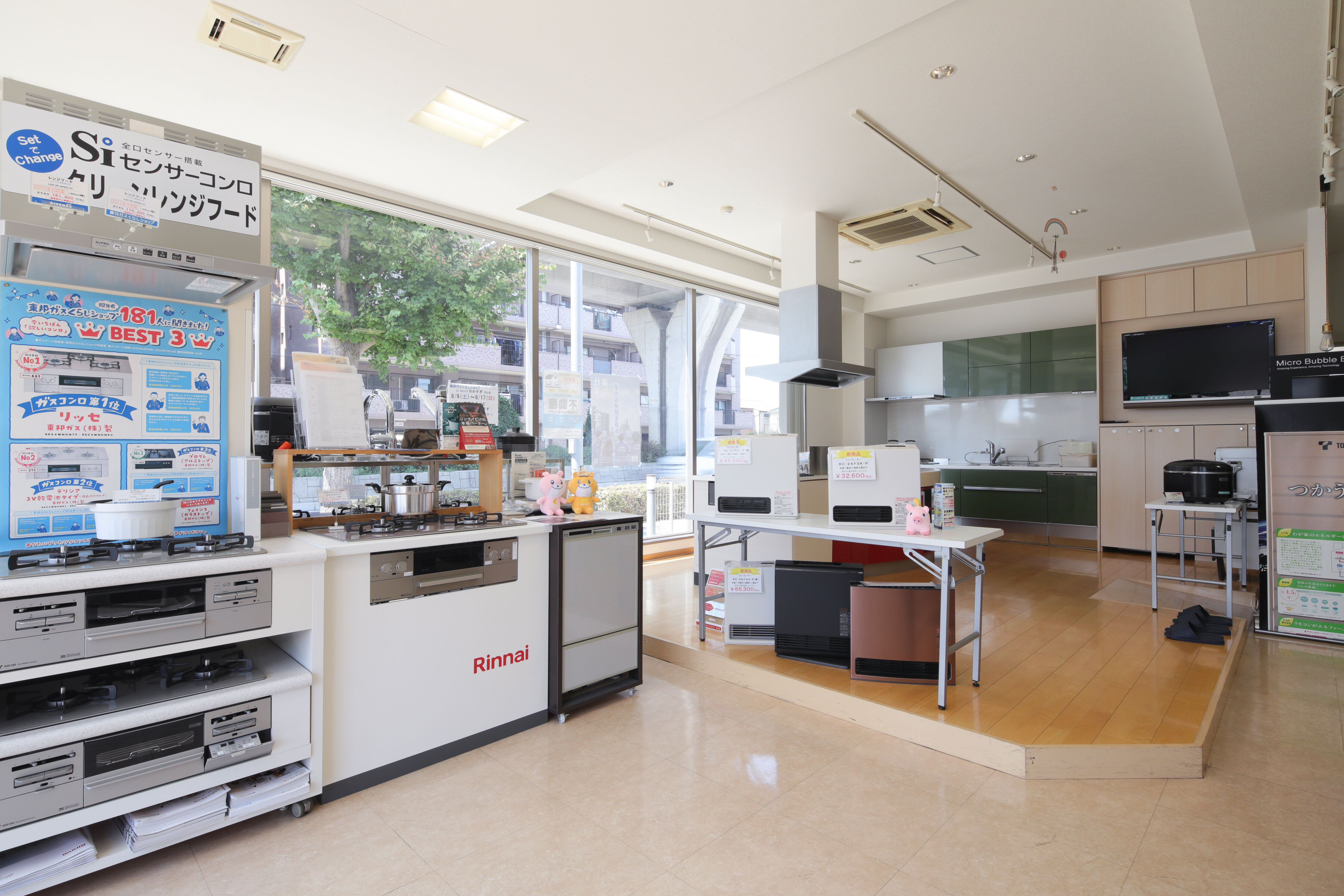 守山永森店