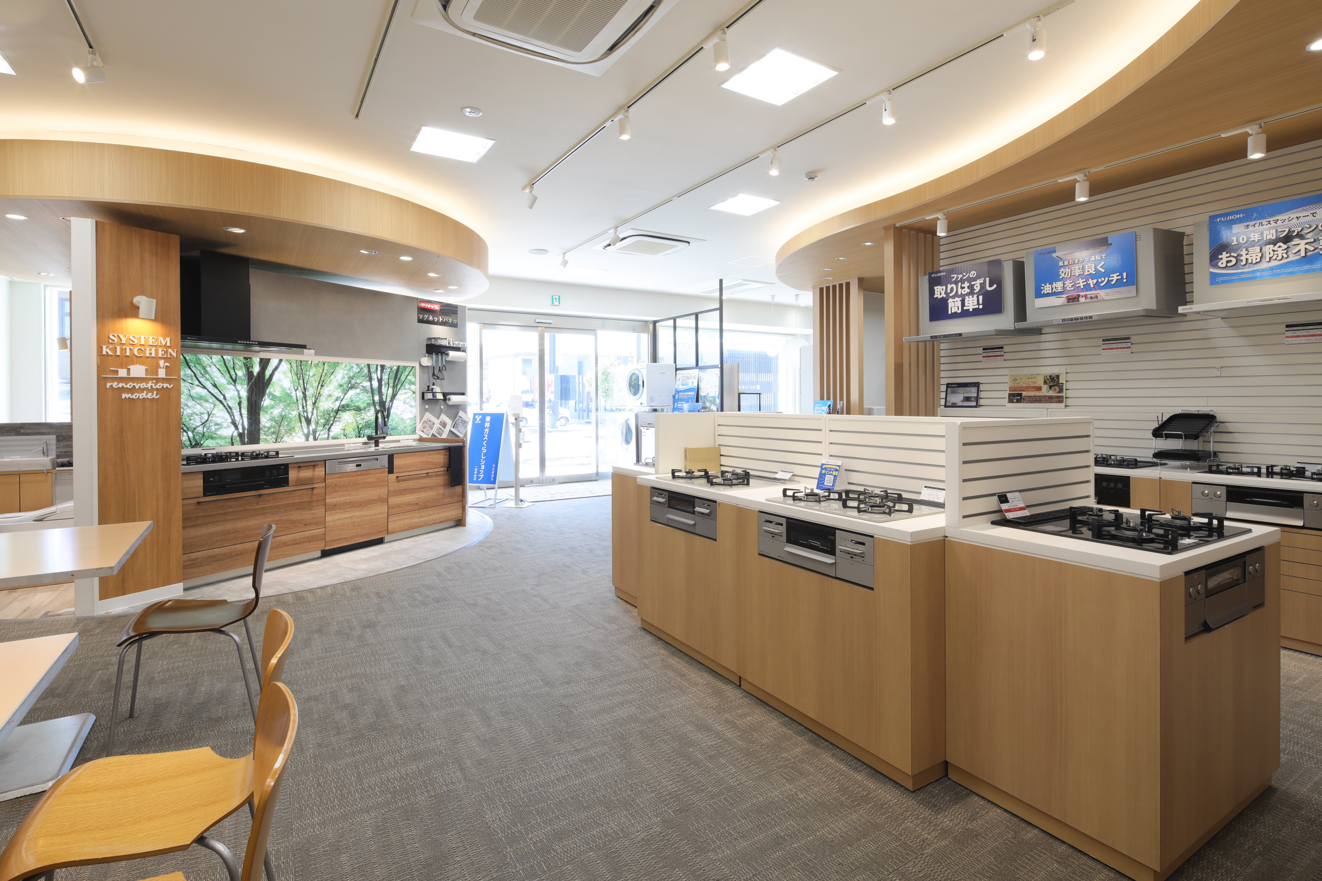 一宮中央店