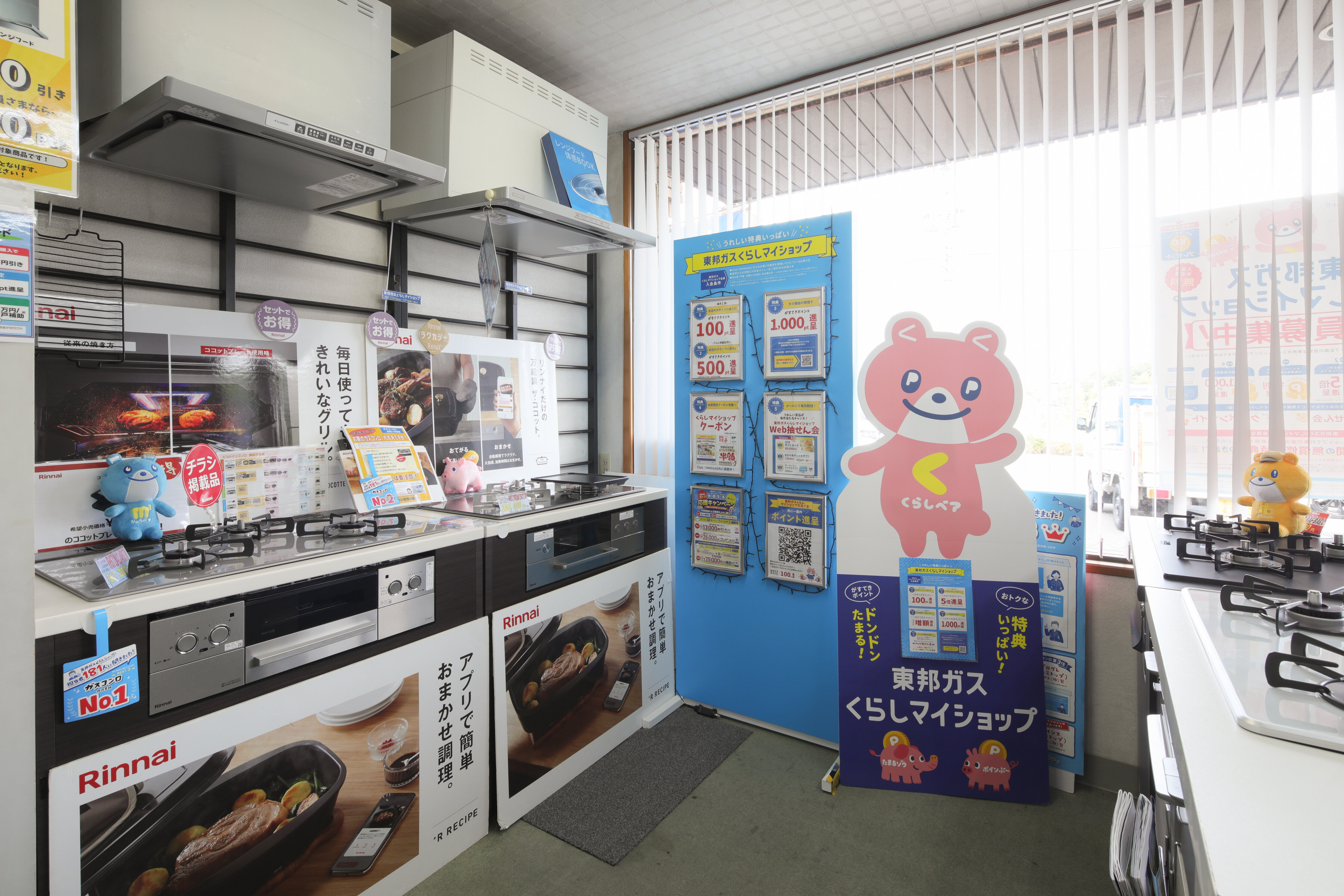 西中山店